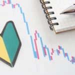 株式投資をはじめからていねいに