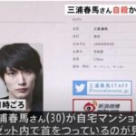 自殺を防ぐたった一つの方法