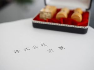 不動産法人経営。最初のうちは経費を気にしてはいけない？！