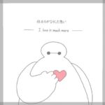 人生で大切なものってなんだろう～欲しいものと、失いたくないもの～