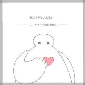 人生で大切なものってなんだろう～欲しいものと、失いたくないもの～