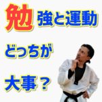 忙しいビジネスマンの空き時間---読書よりも○○すべし