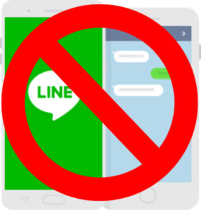 ラインで全てが伝わると思うな