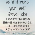 自分への10の質問