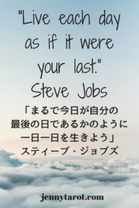 自分への10の質問