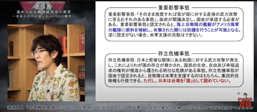 【三橋ビデオ】唯一の善は知識であり、唯一の悪は無知である(ソクラテス)