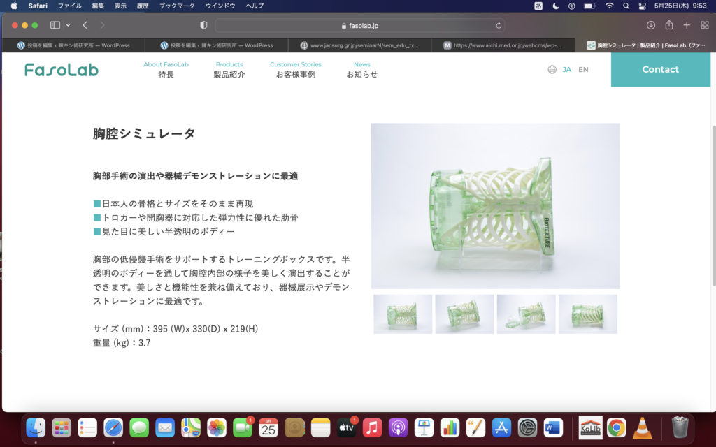 対面倒立のドライボックスやりたい