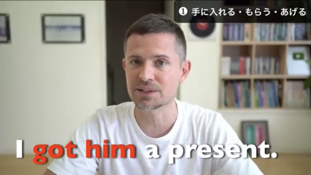 文法学びたい！=getの用法ニック式も。