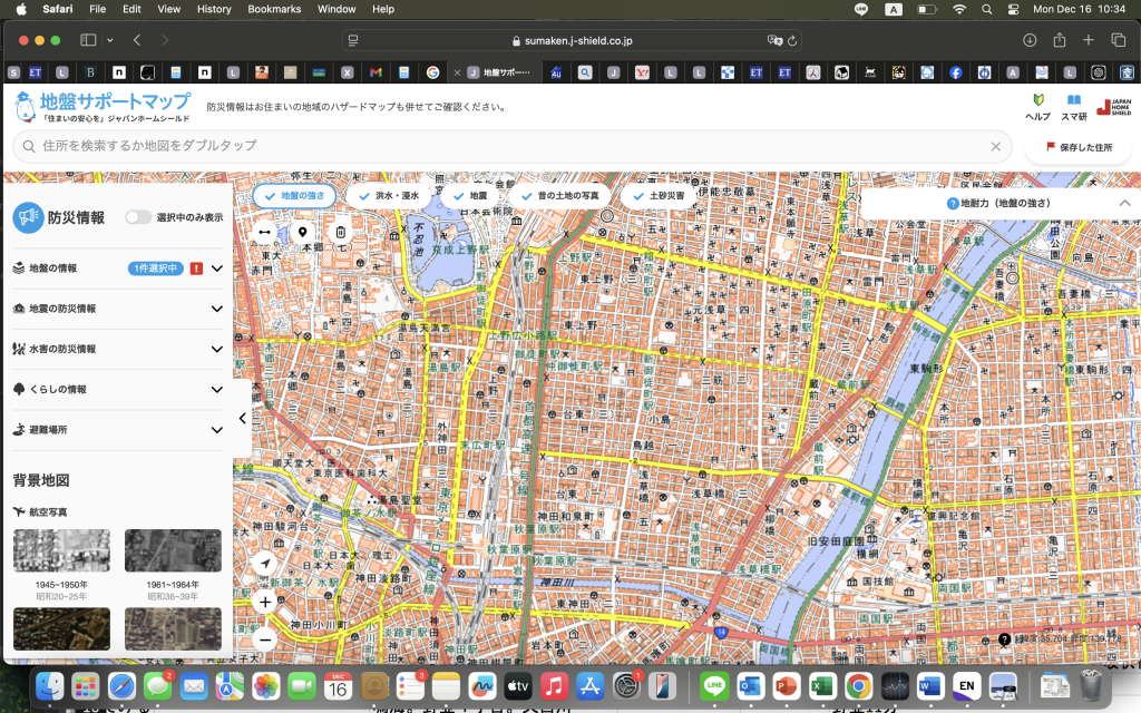 土地を渉猟するときのやり方＝不動産＝自宅探し