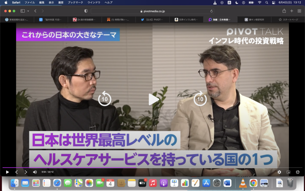 フォローしたほうがいいインフルエンサー
