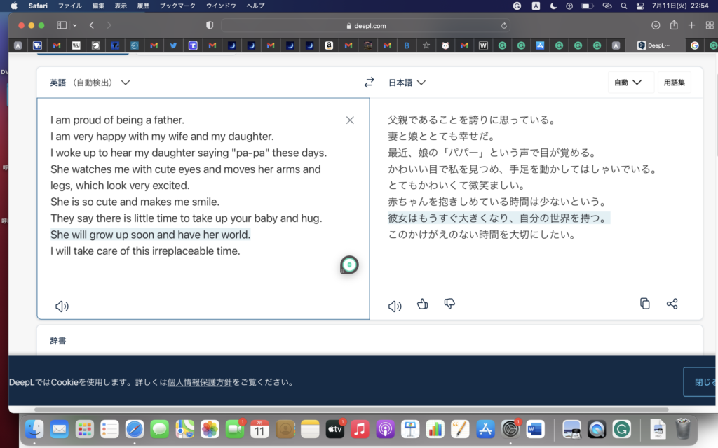 ライティング開始。＝スピーキングはライティングの上位互換。＝ライティングなくしてスピーキングなし。