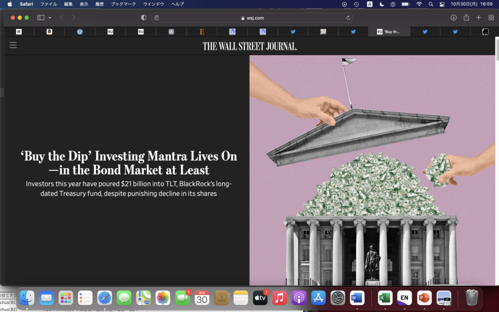 この記事よんで、自分のやってきたことは間違ってなかったと自信を深めた（笑）