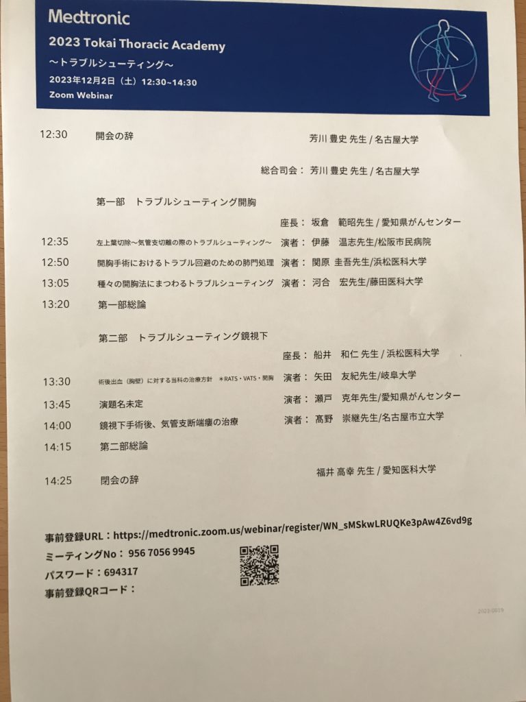 トラブルシューティングメモ２