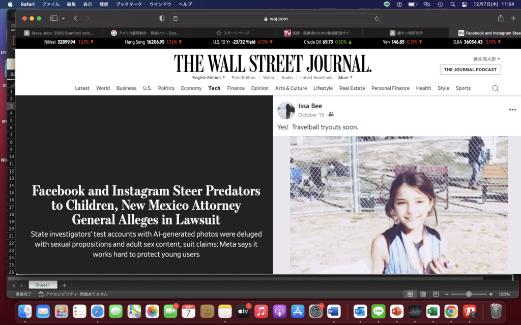 Metaは悪魔の会社＝本当に危険だと思います