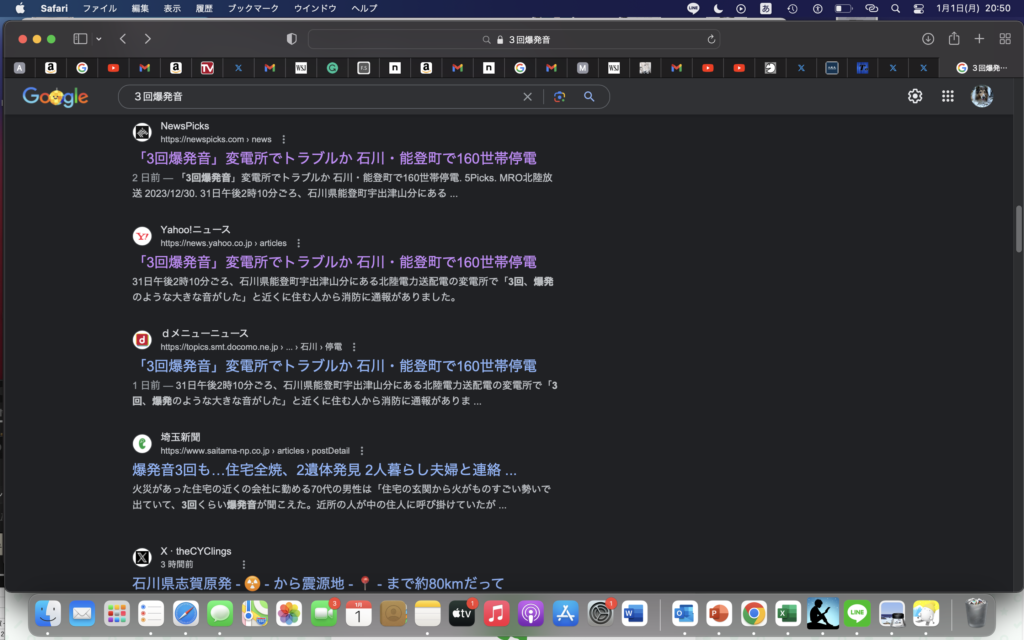 DSによる原発攻撃＝日本国土への攻撃