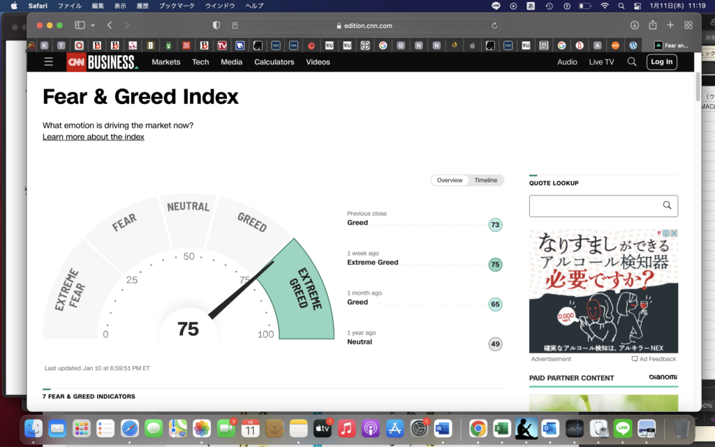ビットコインETFが承認＝日本時間今日の朝