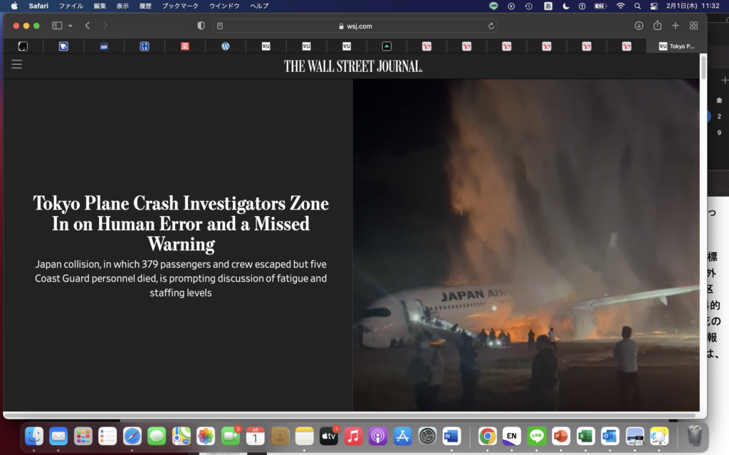 海保きつすぎだろ＝公僕の辛すぎる現実