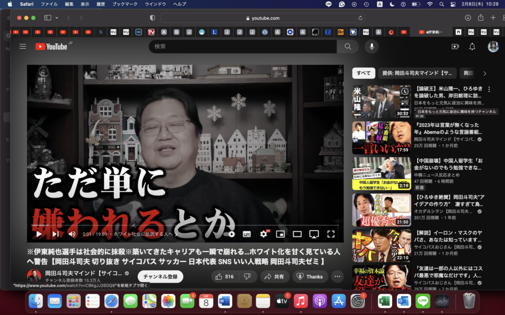 社会では、恥部が次々と明らかになった