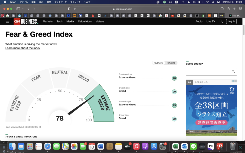 順張りでQQQのロング開始。＝経験のためにやってみよう