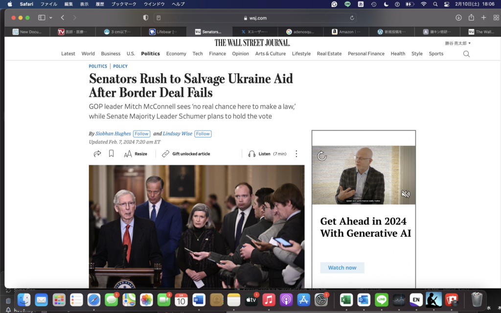 結局上院は、ウクライナの支援パッケージを通せたのかな？笑→通せたらしい！トランプに対するkill switch(トランプに対するブレーキ法案)と一緒に。(2024/2/15追記)