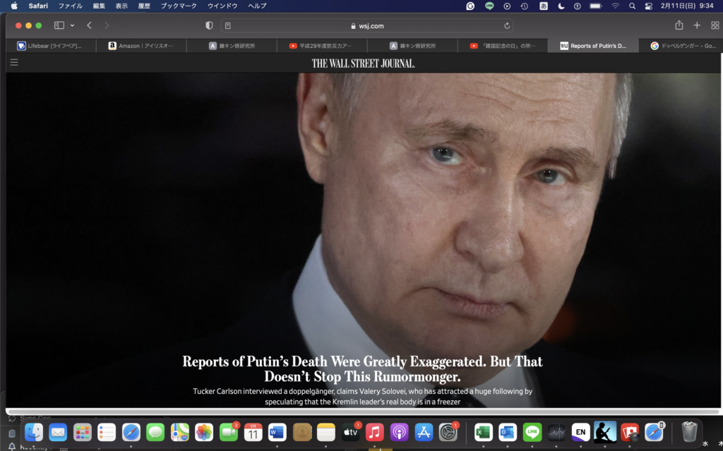 WSJでは、プーチン影武者説まで取り上げる始末www