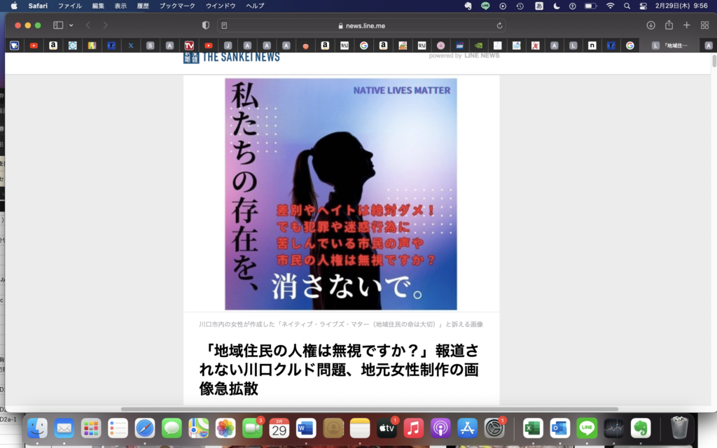 当たり前だよね。