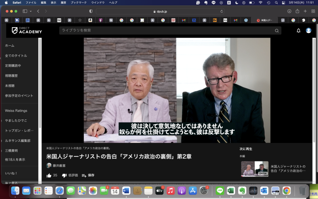 反撃しろ！＝アメリカに腑抜けにされた若者、アメリカに強くさせられる。