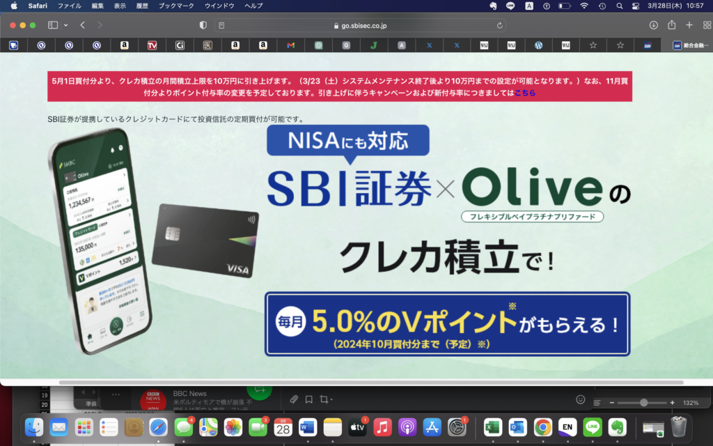これいいね→設定した