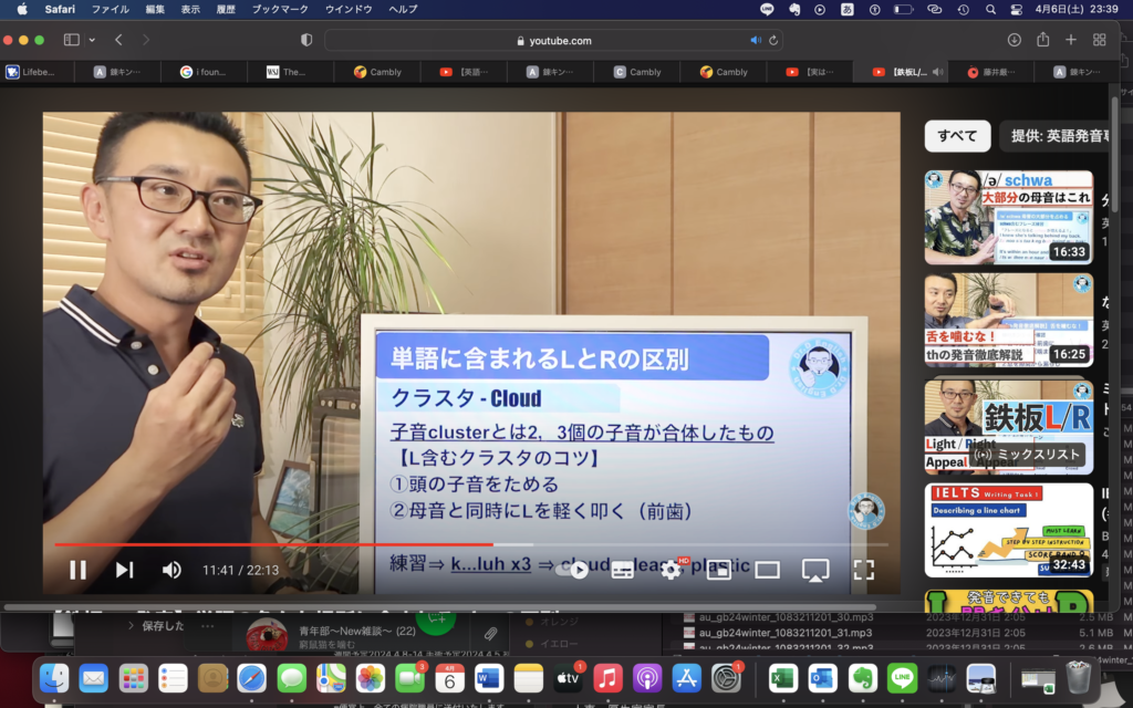 Lは前、Rは後ろって感じ＝頭の子音ためるのは大事。
