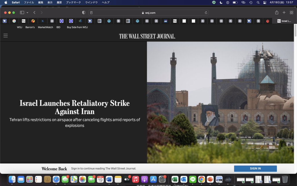 こんどはイスラエルがイランを攻撃＝中東情勢が緊迫