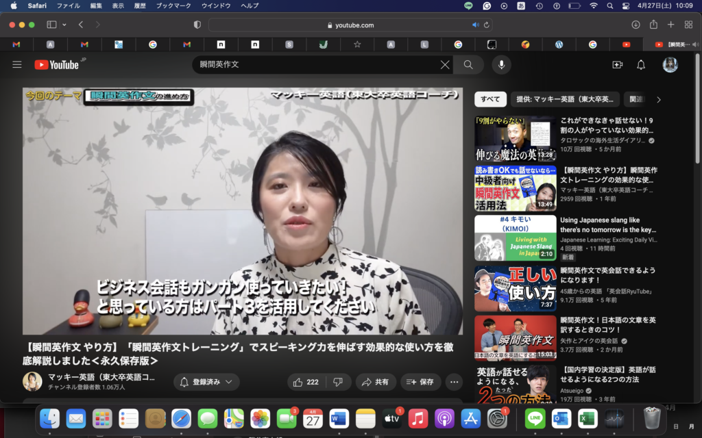 ①塊をたくさん覚えて、②それを出す練習をする。→そうすればWPMは上がるはず！