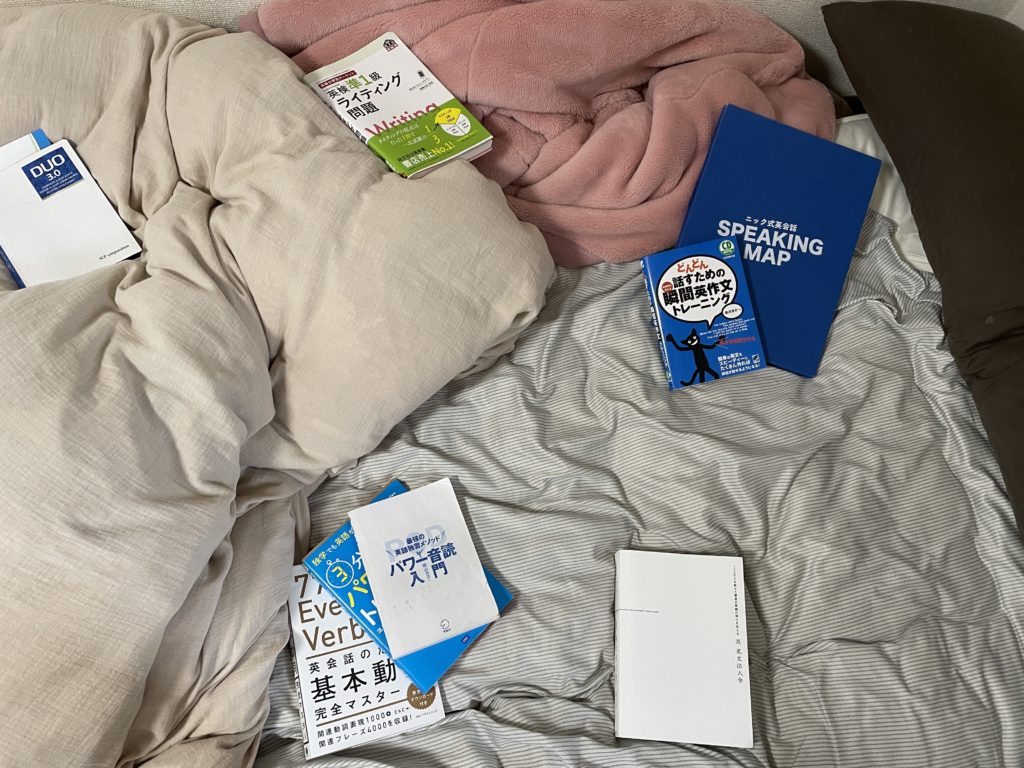 英語学習マップ