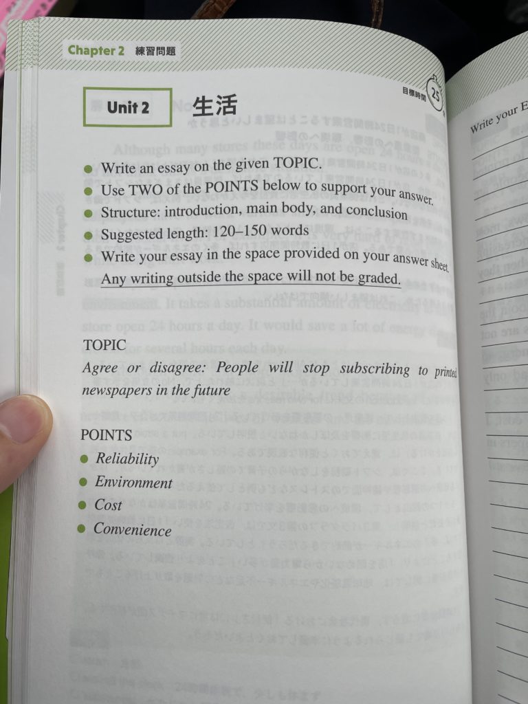 Writingやっていこう