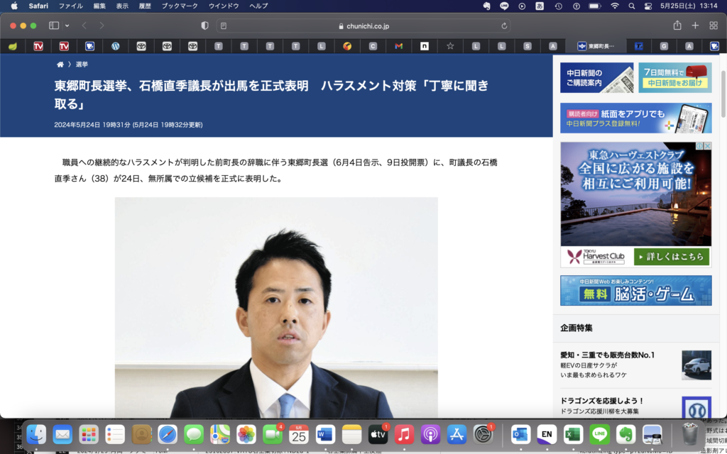 知己の応援は、大事です