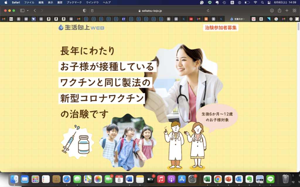 こんなん誰が参加するんだw＝こんなことが倫理的にまかり通る国って、おかしいよ。