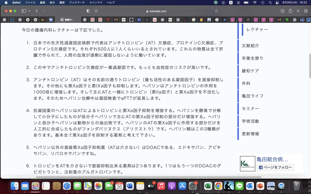 普通に、堂々と間違ったこと言ってた。訂正。