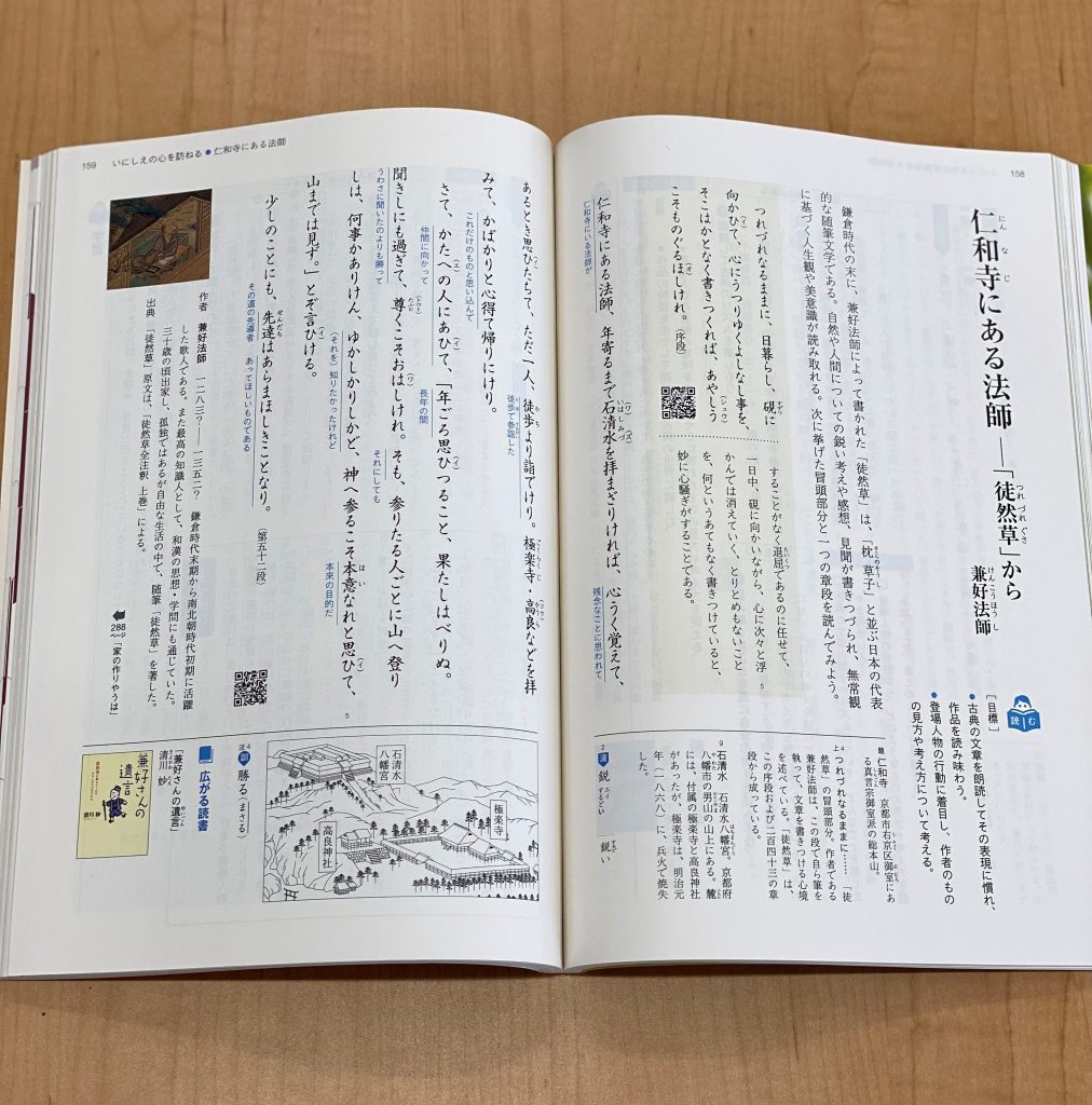 これすきw中２くらいで習うんだけど、いいよねwww