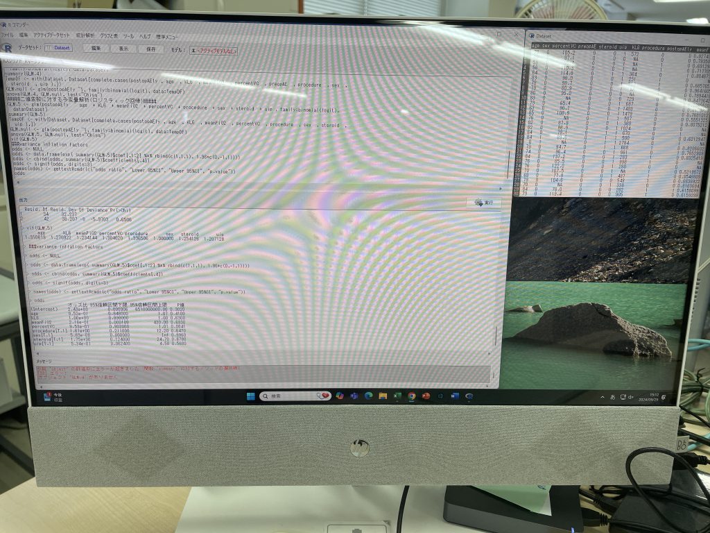 とりあえず自治医科の先生のページみてEZRダウンロードしてみたけど＝よくわからん＝また明日Windowsでやってみよ＝まず統計のソフト入れるところでつまづいてる。＝とりあえず使えそうなウェブサイトをブックマークだけした。＝あと%DLCOも入れて解析！結局データが大事なんだなと。