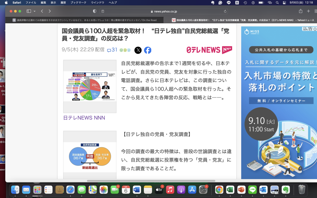 青山繁晴、かっこいいぞ！＝日本のトランプ（トランプと比べたらだいぶ小さいけど）＝「実はぼくは、これを前進だと考えているのです。 　抵抗のない戦いなど、本物の戦いではあり得ません。 　また不屈の戦いに、終わりはありませぬ。」