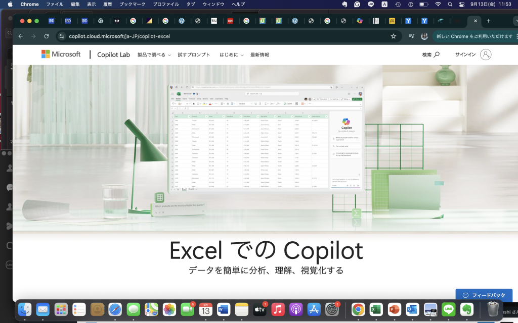 生成AIの活用法＝当然、論文書くのにも使えますね。＝やる人とやらない人の差はどんどん広がるばかり！