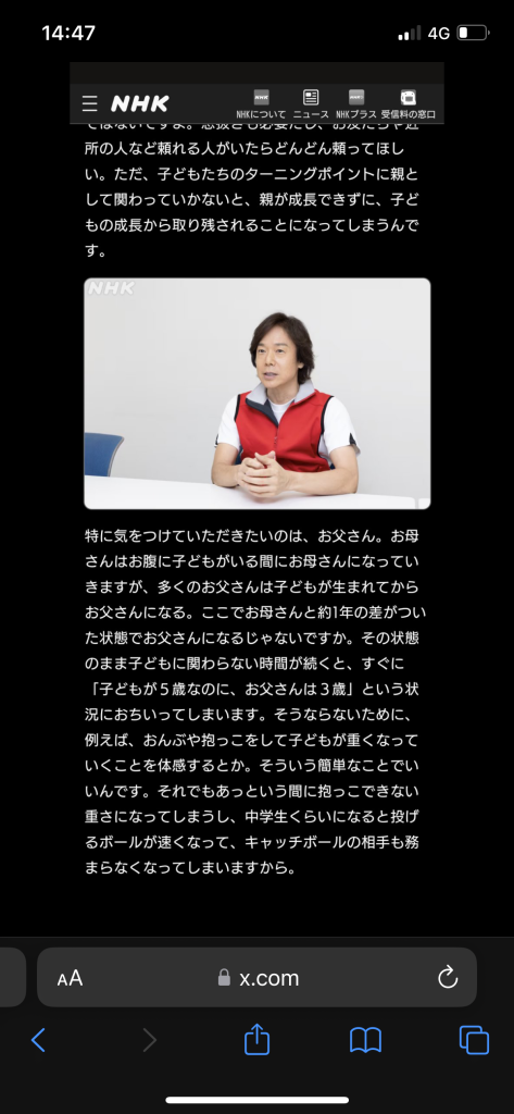 なんか、消化不良起こしそうなくらい充実した日々。＝月曜日