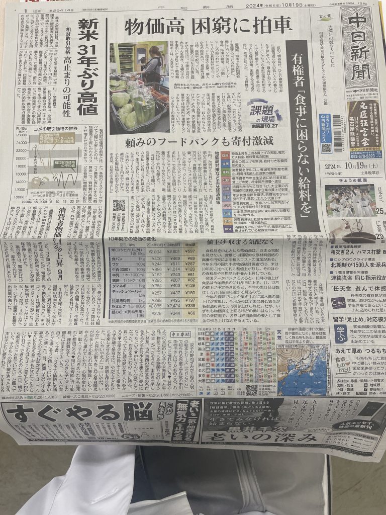 これは、本当やばいって。