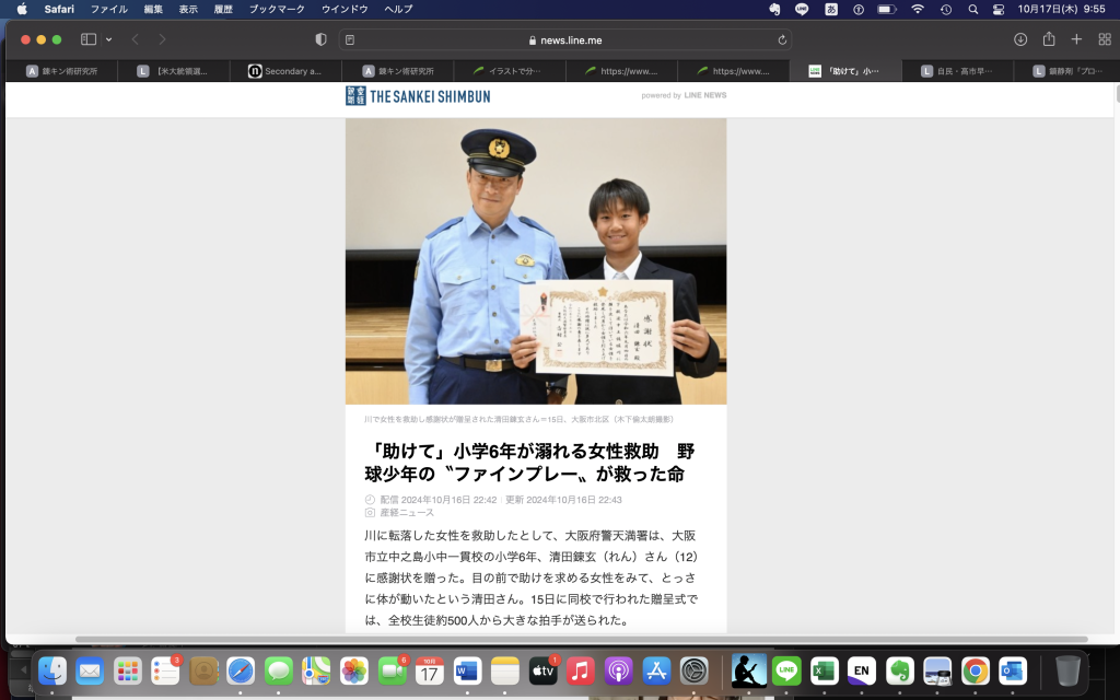 素晴らしすぎる、親の顔が見たい。