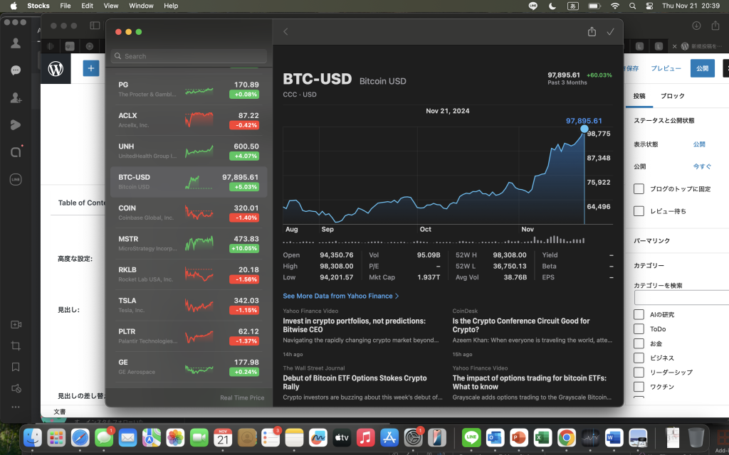 ビットコイン爆騰