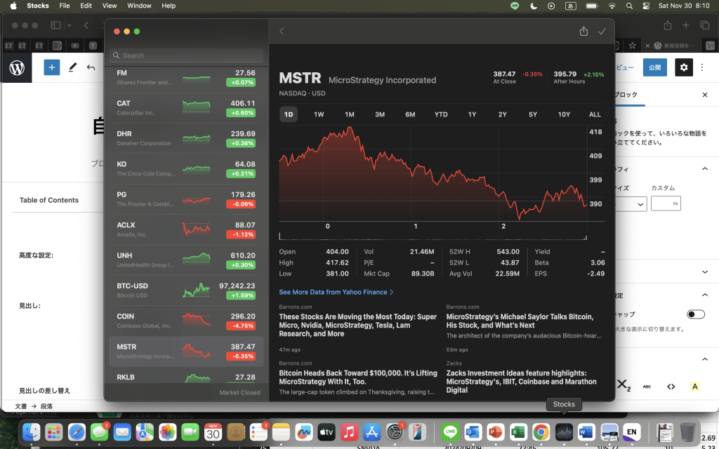 自分相場うまいんかな？と一瞬勘違いする