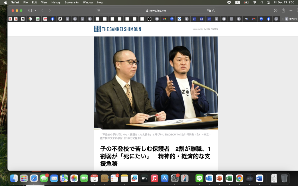 これはきつい。OZK先生大丈夫か？