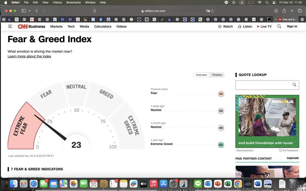まだ買わない方がいいかな