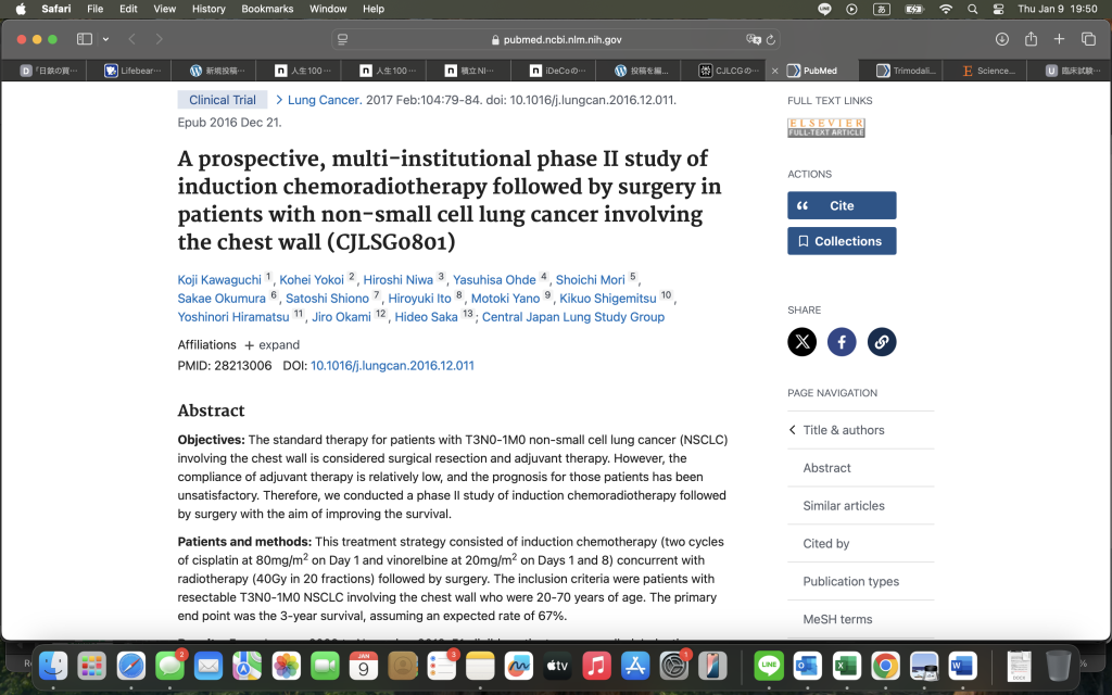 呼吸器外科アップデート