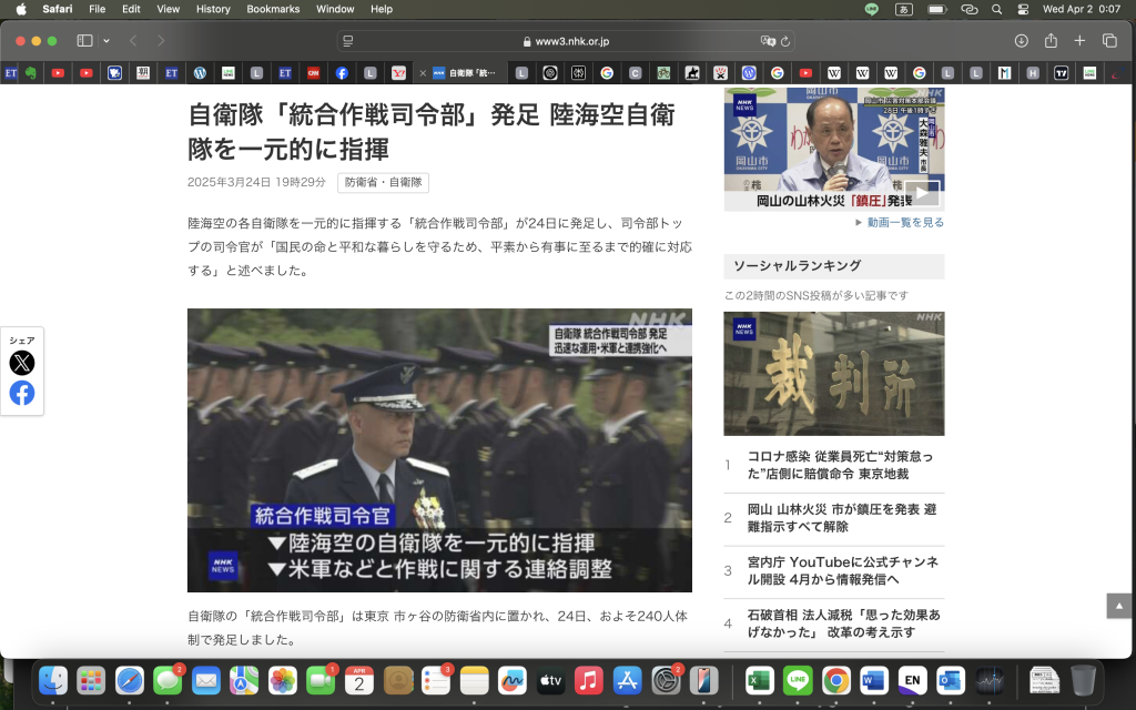 日本の防衛は良くなってきてると思うけどね