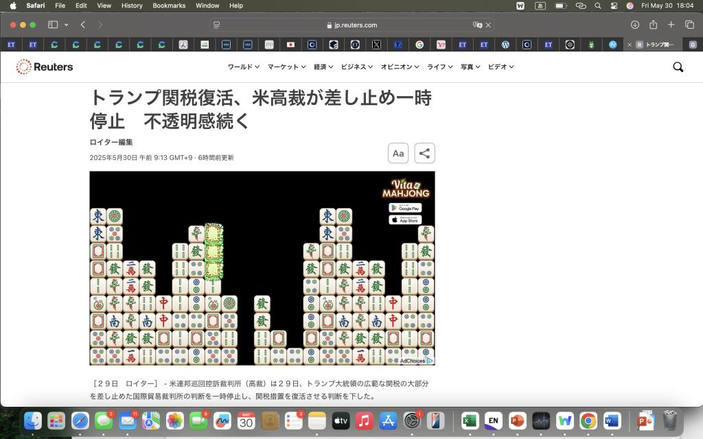 トランプ関税復活